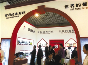 深圳盛唐酒业展区